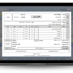 فاکتور فروشA4