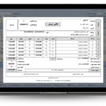 فاکتور فروشA4
