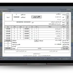 فاکتور فروشA4