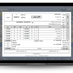 فاکتور فروشA4