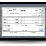 فاکتورفروشA4