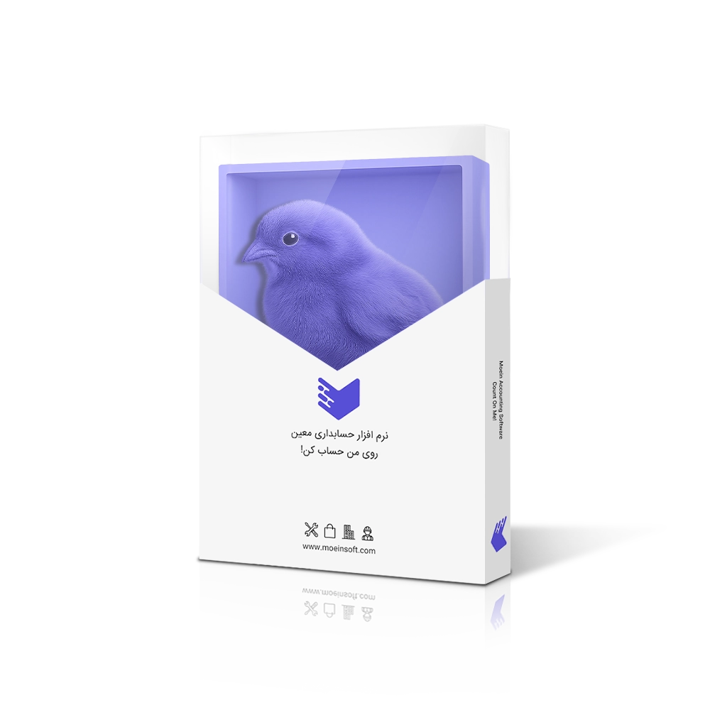 نرم افزار حسابداری مرغداری