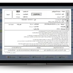 چاپ رسید پذیرش