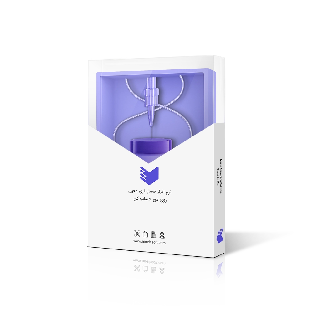 نرم افزار حسابداری کلینیک زیبایی