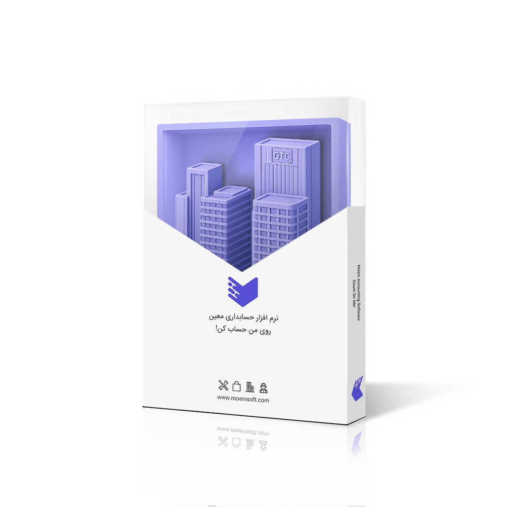 نرم افزار حسابداری مجتمع مسکونی