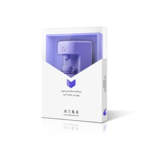 نرم افزار حسابداری کافی شاپ