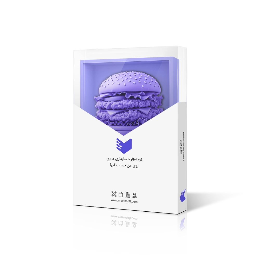 نرم افزار حسابداری فست فود