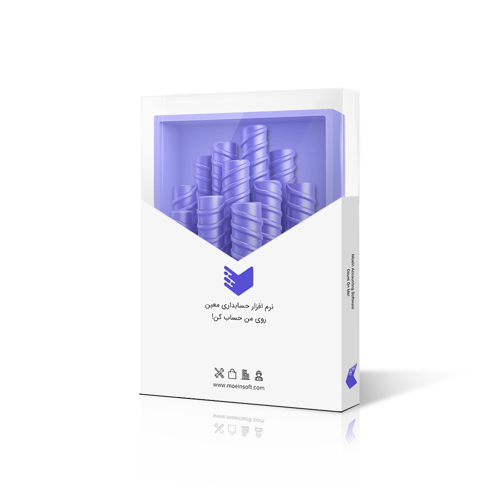 نرم افزار حسابداری آهن فروشان