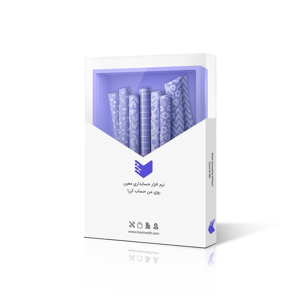 نرم افزار حسابداری پارچه فروشی