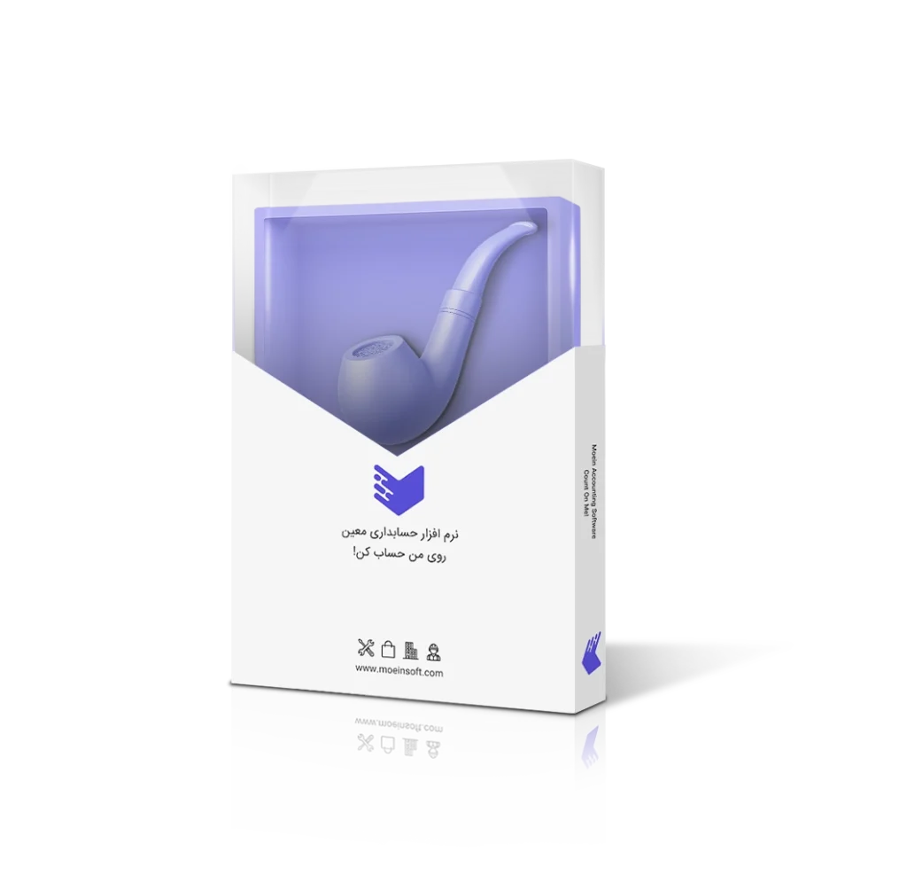 نرم افزار حسابداری فروشگاه دخانیات