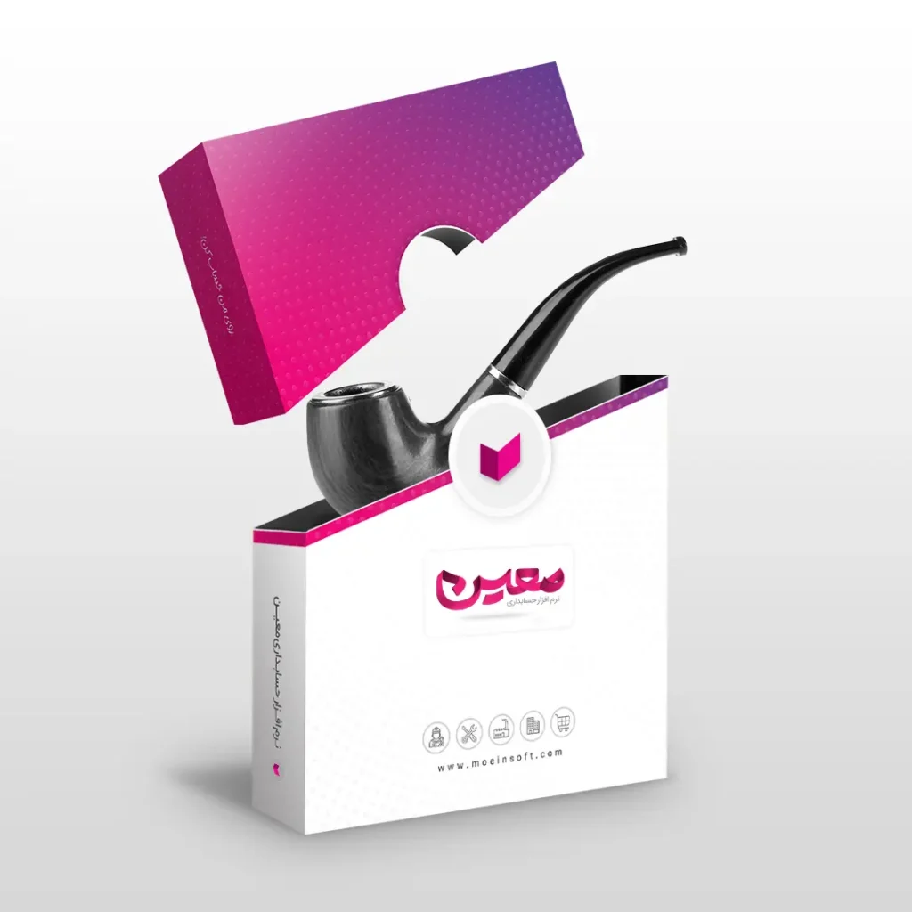 نرم افزار حسابداری فروشگاه دخانیات