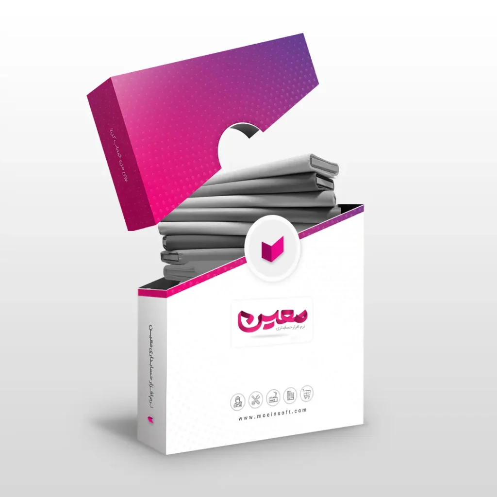نرم افزار حسابداری پارچه فروشی