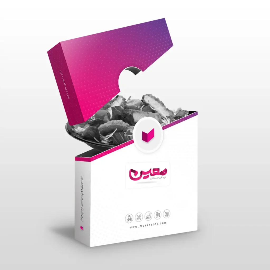 نرم افزار حسابداری رستوران