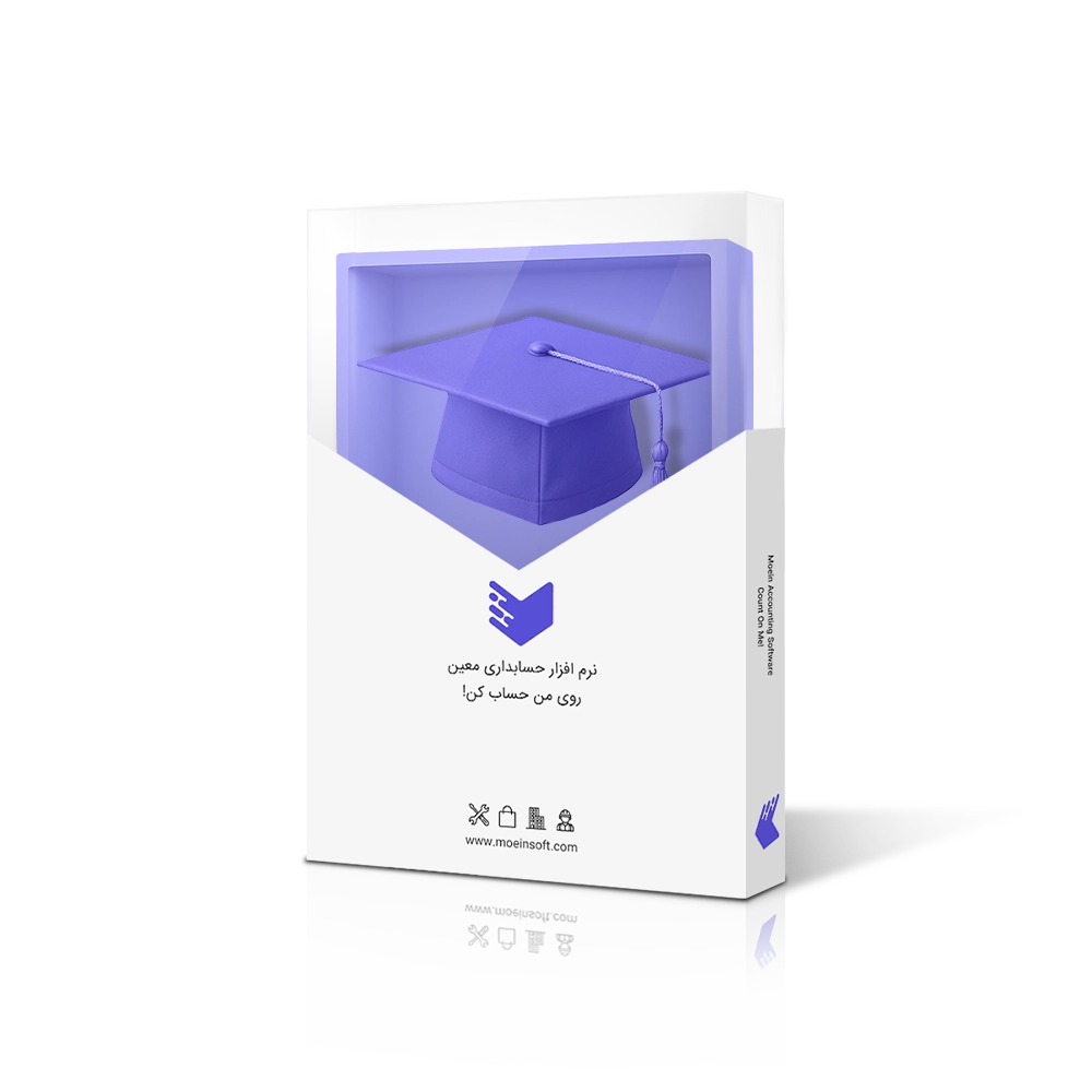 نرم افزار حسابداری آموزشگاه