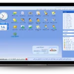 داشبورد نرم افزار