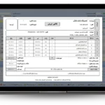 فاکتور فروش A4