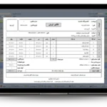 فاکتور فروشA4