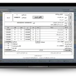 فاکتور فروشA4