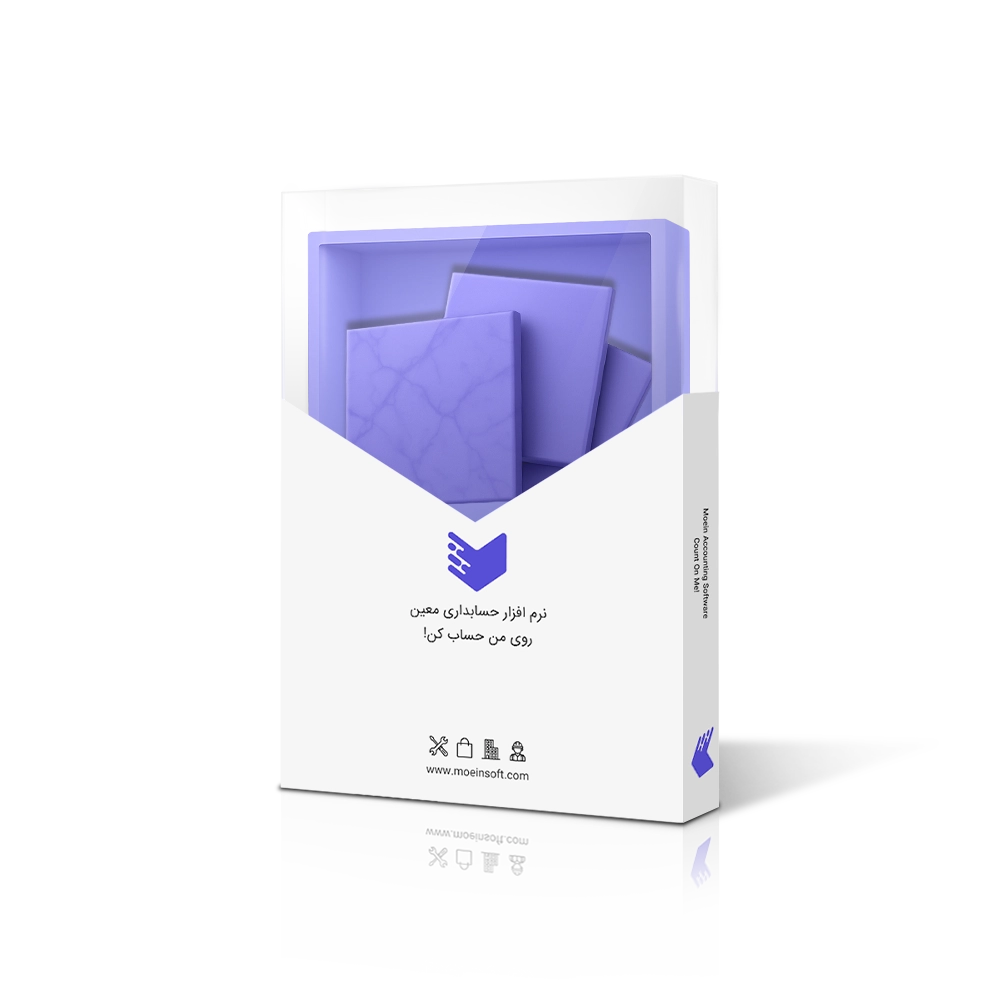 نرم افزار حسابداری کاشی و سرامیک