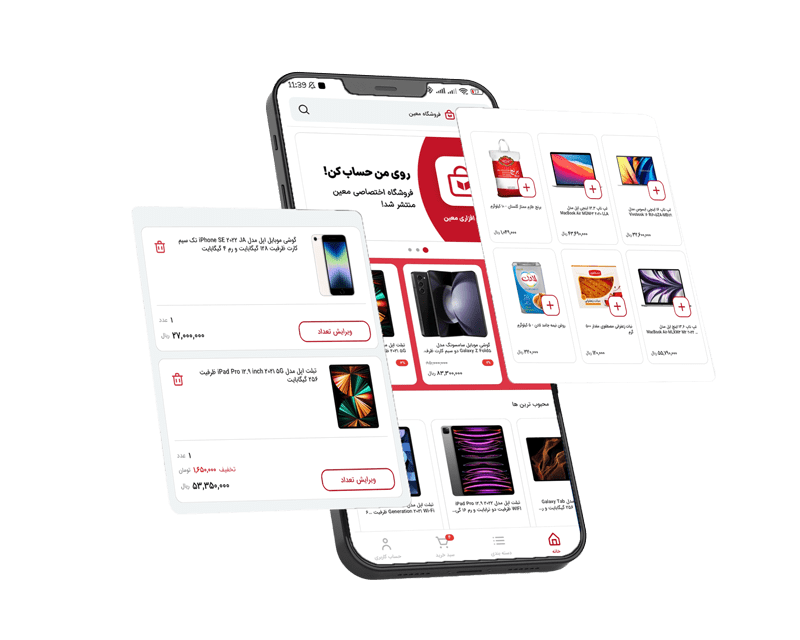 نرم افزار حسابداری معین
