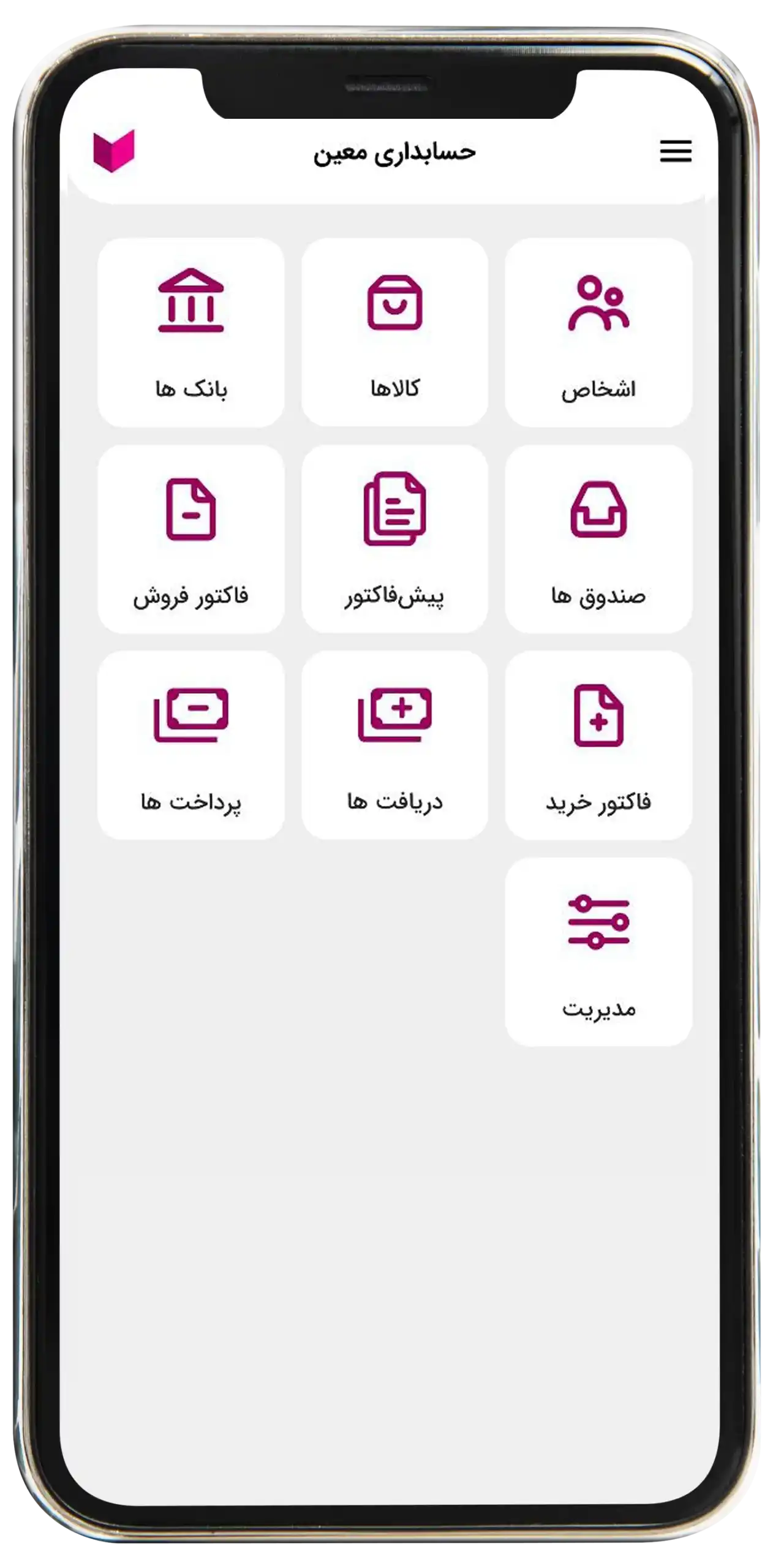 صفحه اصلی 28 اپلیکیشن ویزیتوری