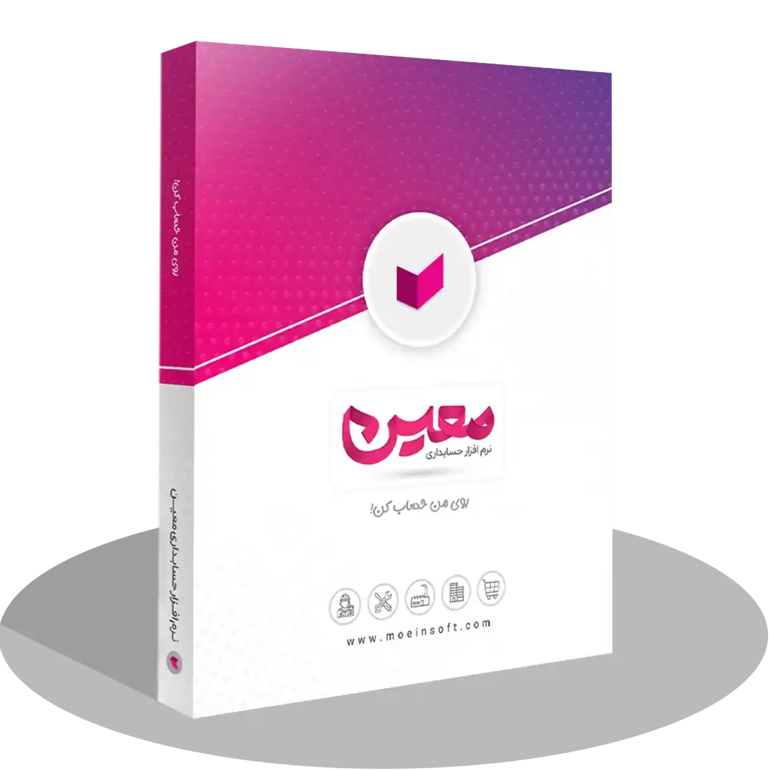 moeinpack new