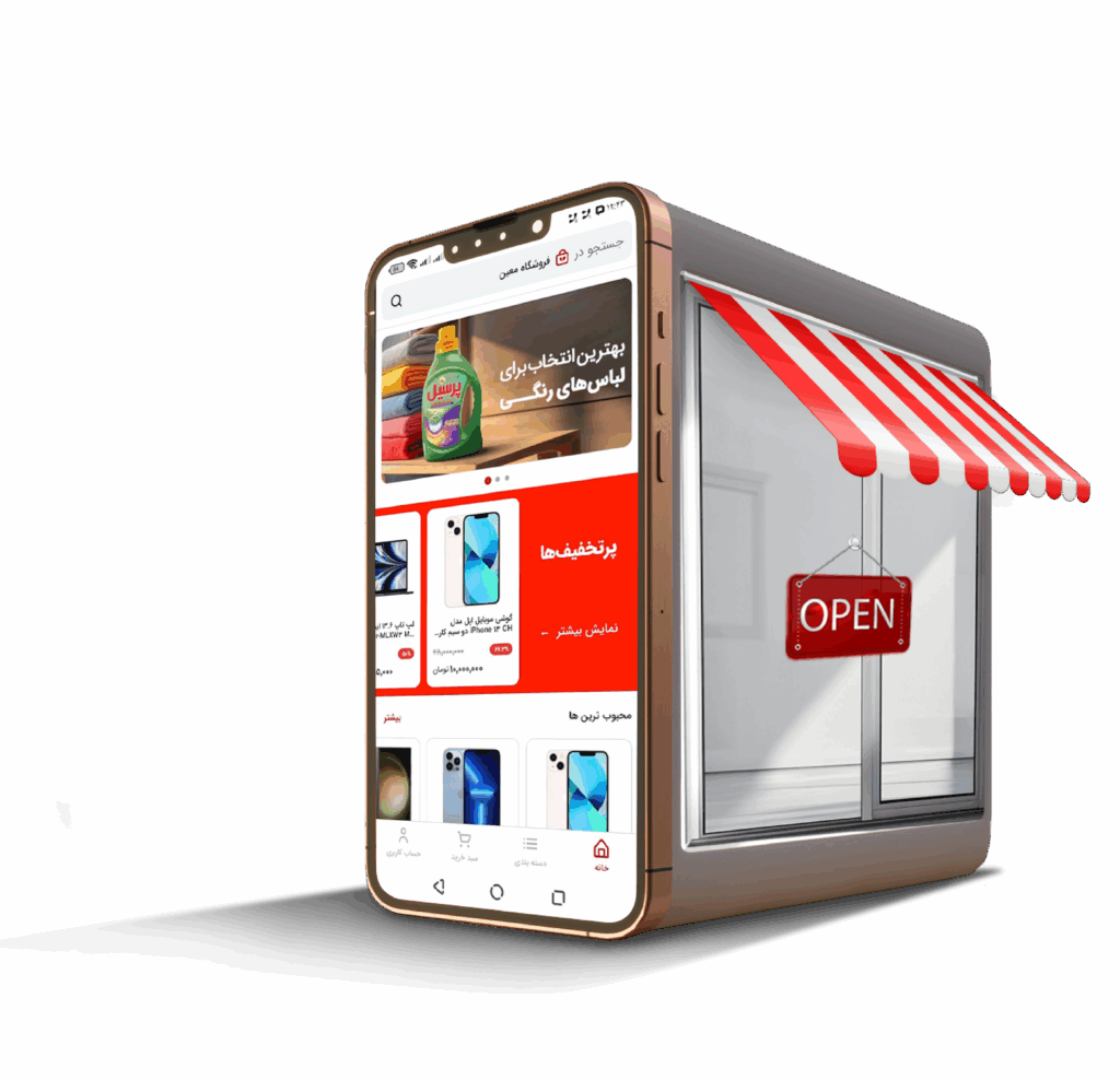 new-landing-for-app 7 shopping