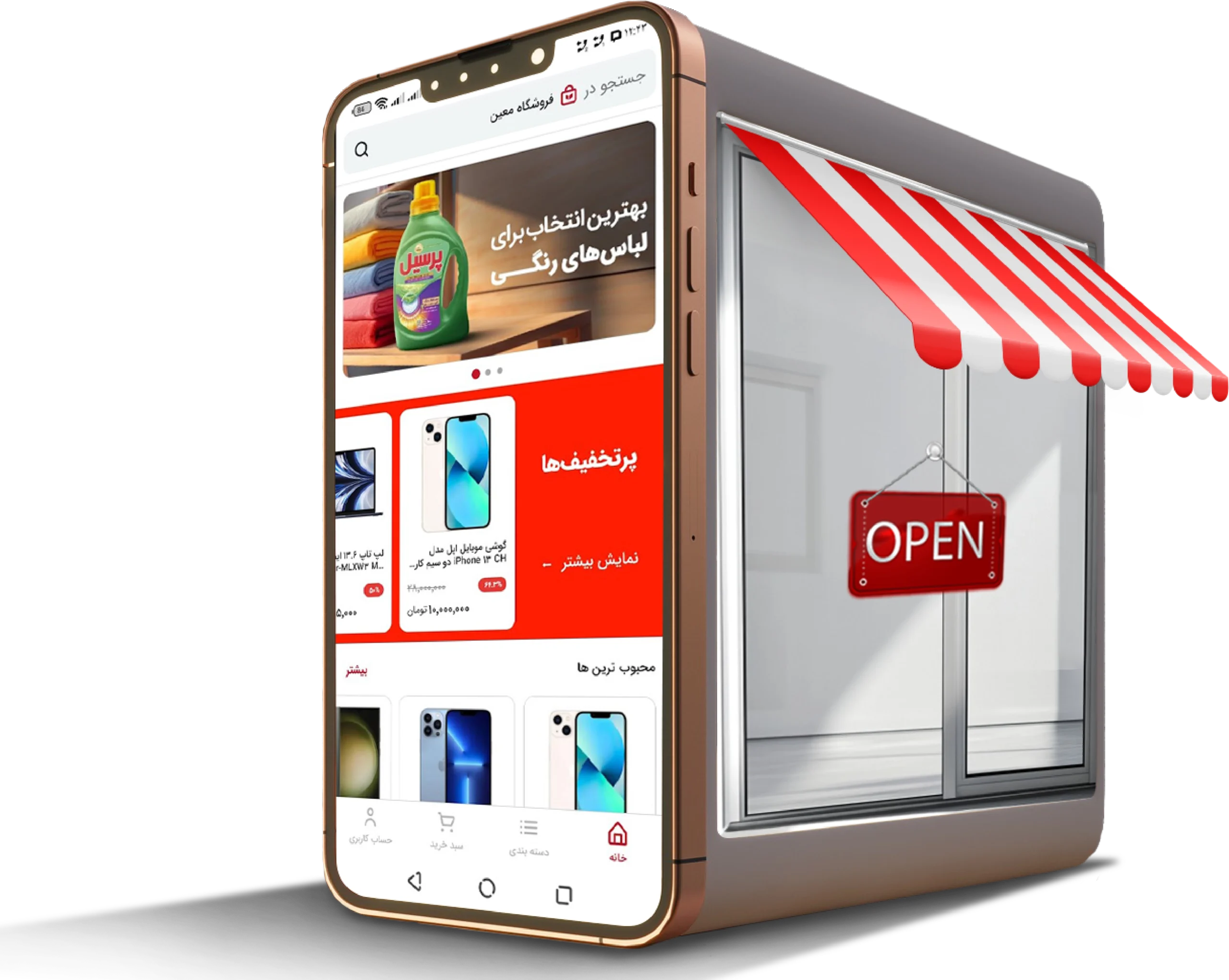 shopping copy scaled