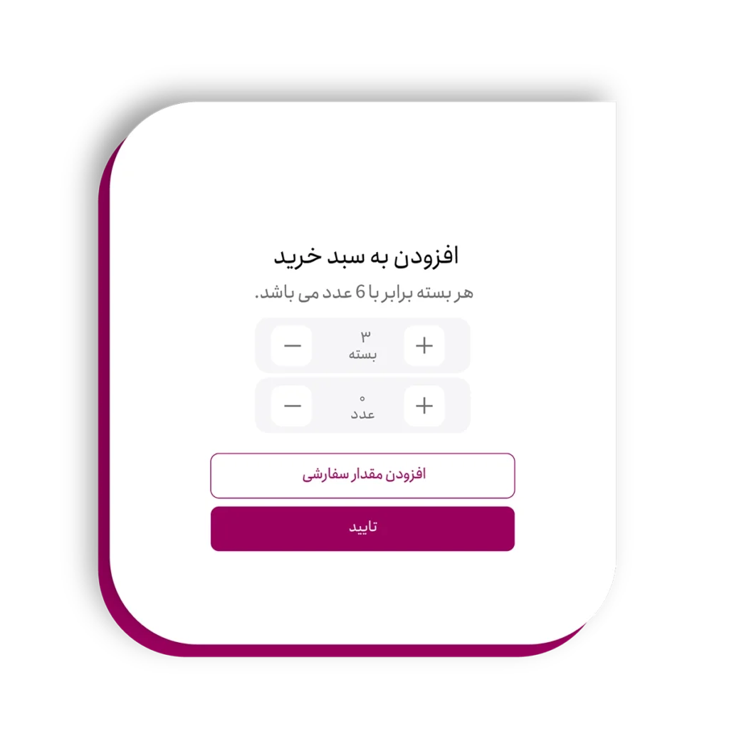 new-landing-for-app 9 01