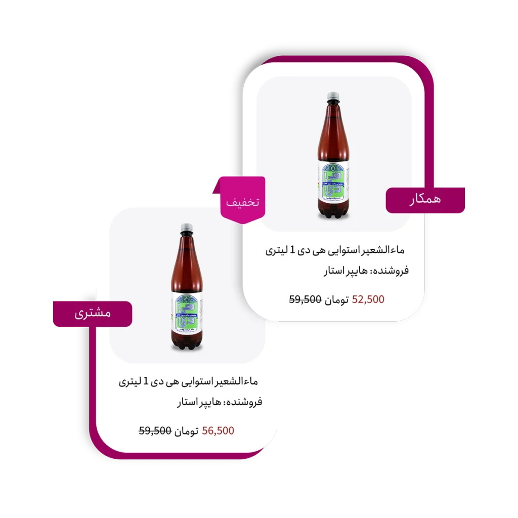 new-landing-for-app 8 02