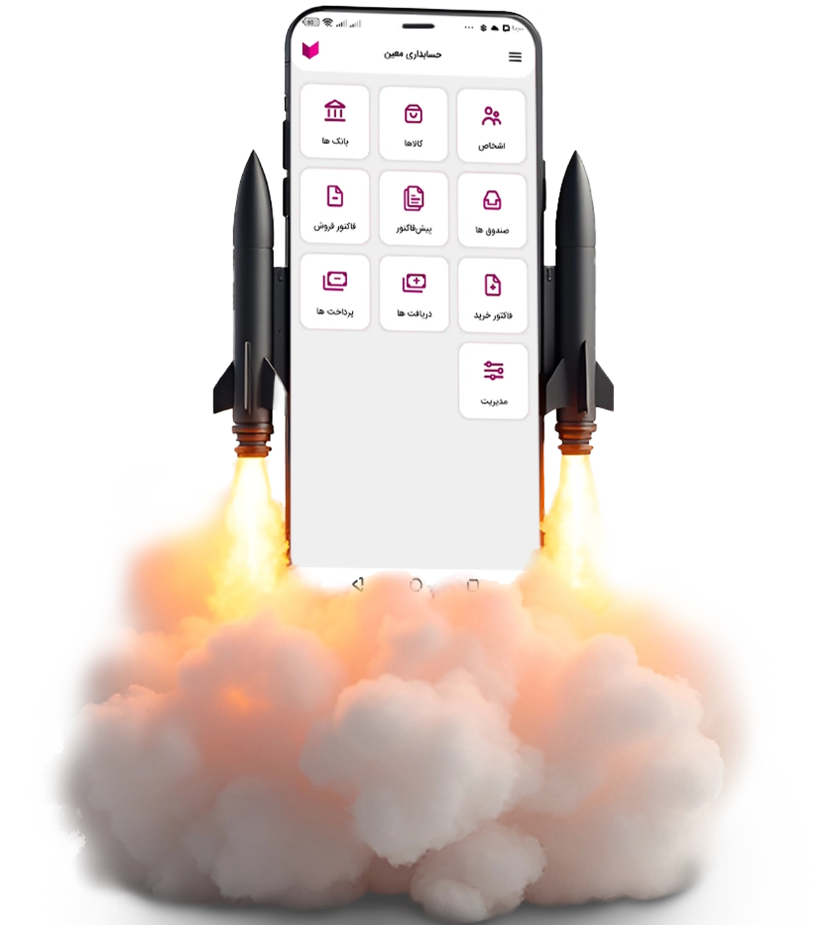 rocket