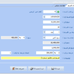 اطلاعات دفترچه قسط دریافتی