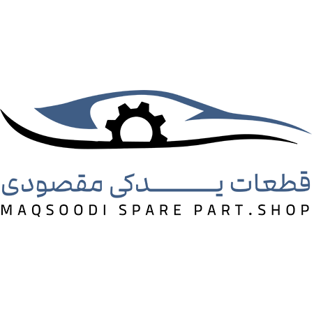 صفحه اصلی 21 لوارم یدکی مقصودی