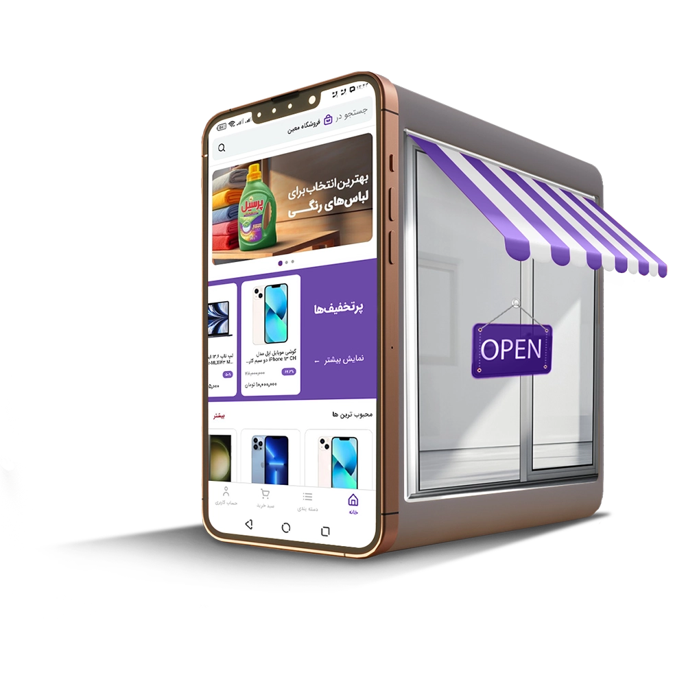 صفحه اصلی 11 store