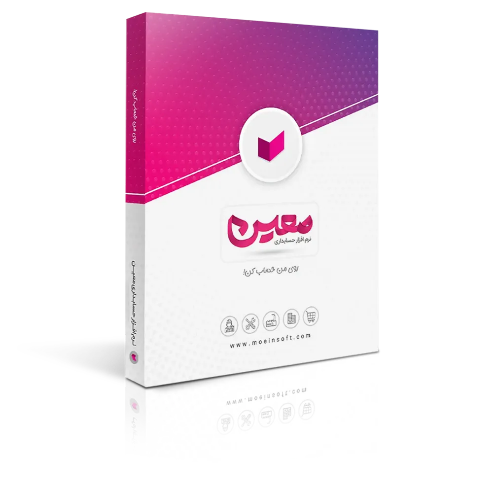 pack-moeinsoft