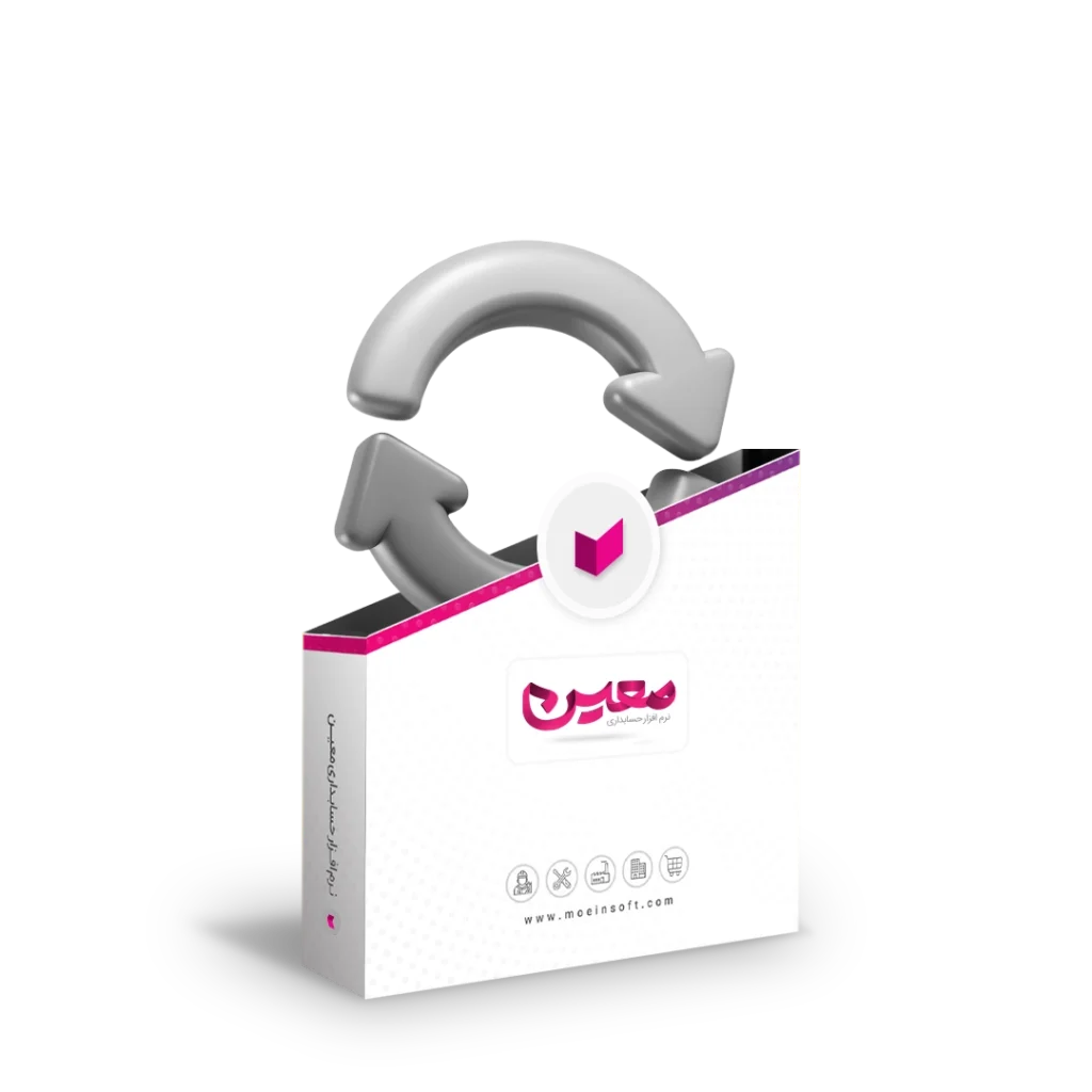 افزونه به روز رسان کالا