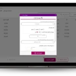بروزرسان قیمت