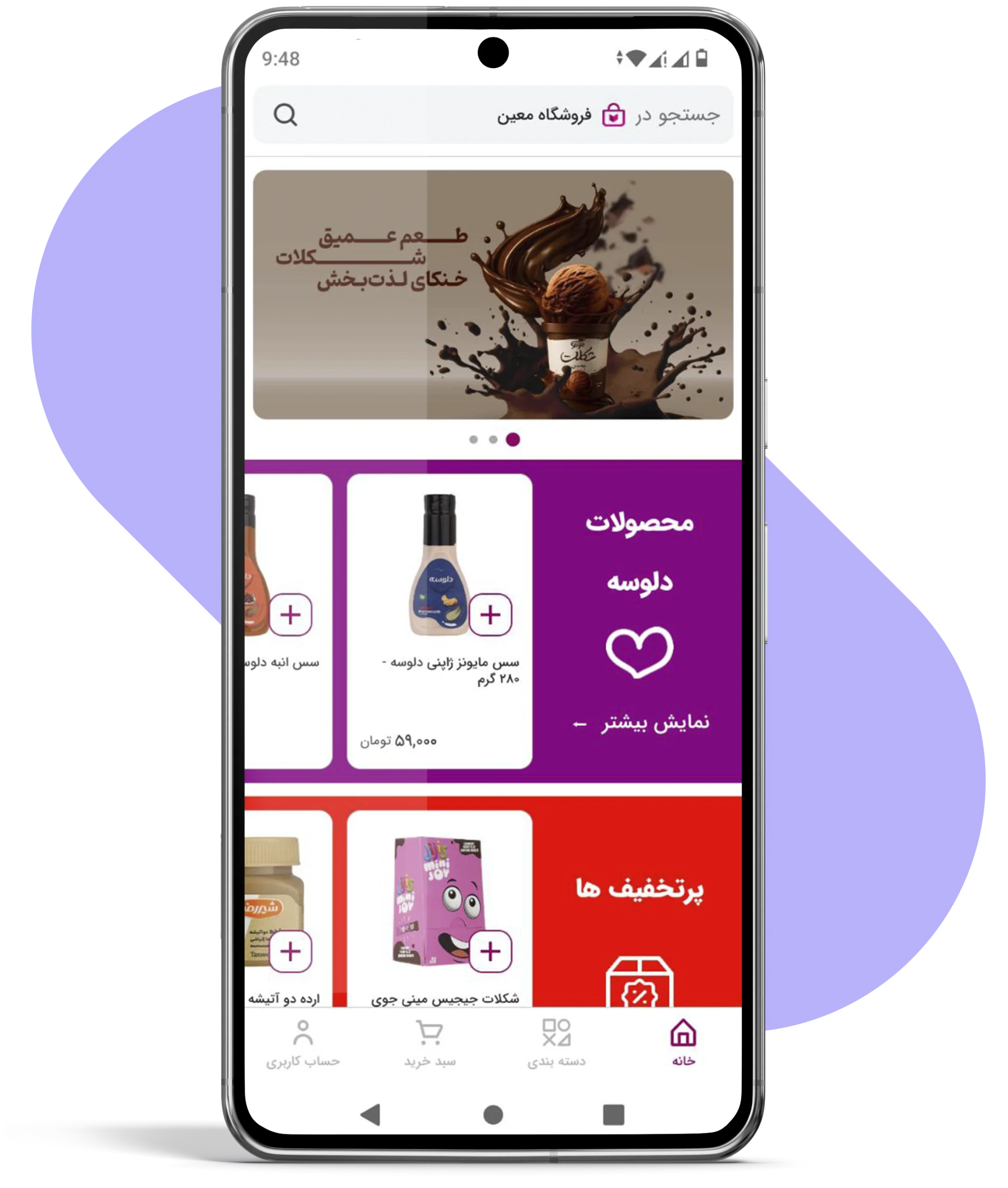 صفحه اصلی 24 صفحه اصلی