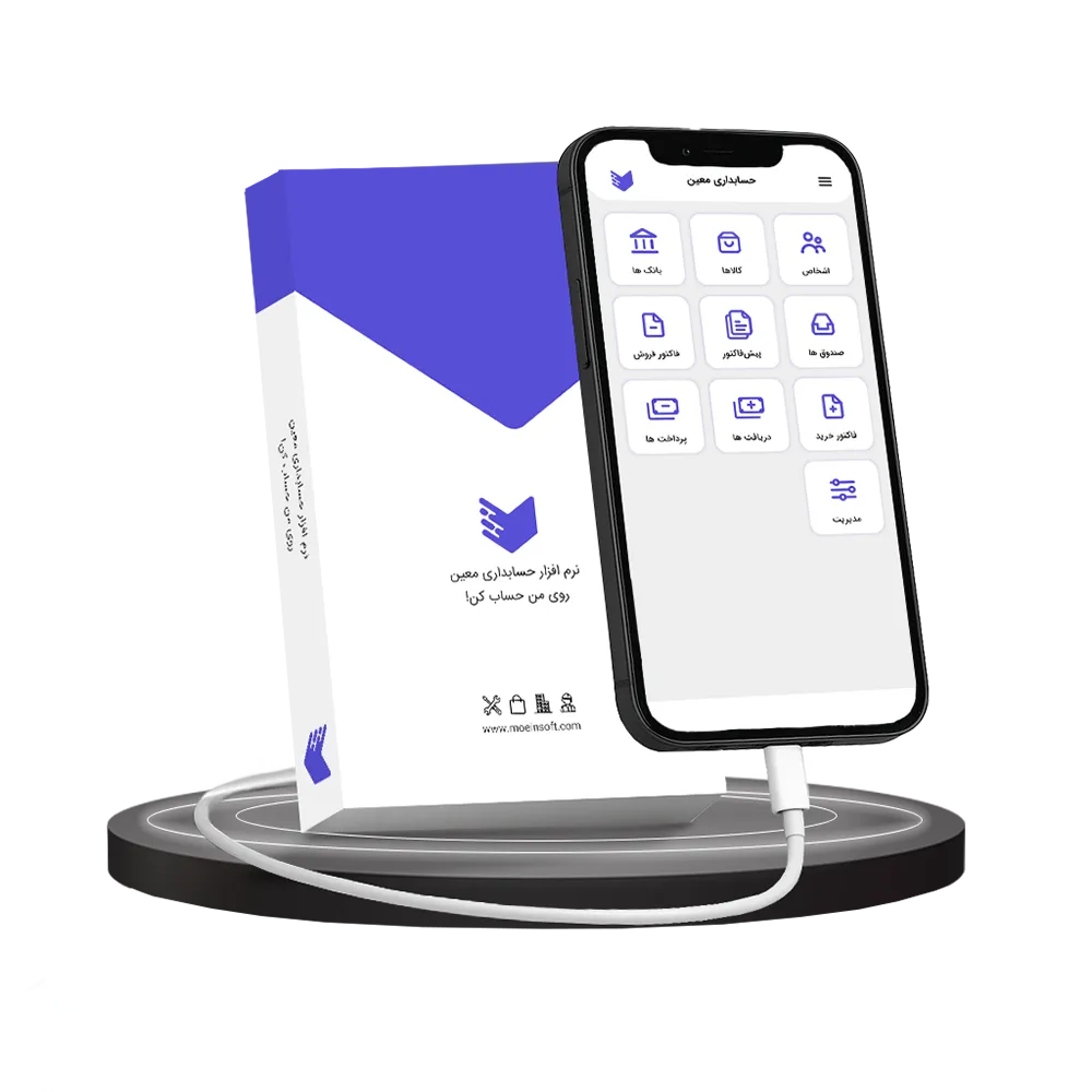 فرم دانلود اپلیکیشن اندروید 1 pack1
