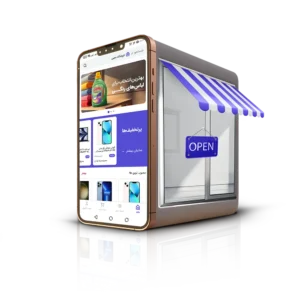 اپلیکیشن فروشگاهی