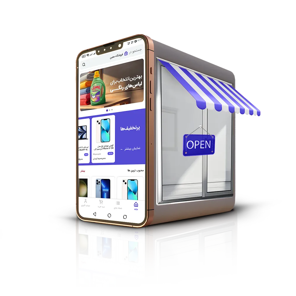 فرم دانلود اپلیکیشن اندروید 2 pack5 1