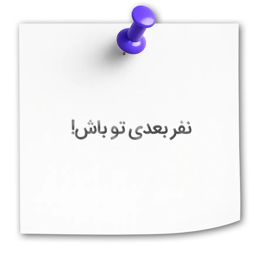 استخدام