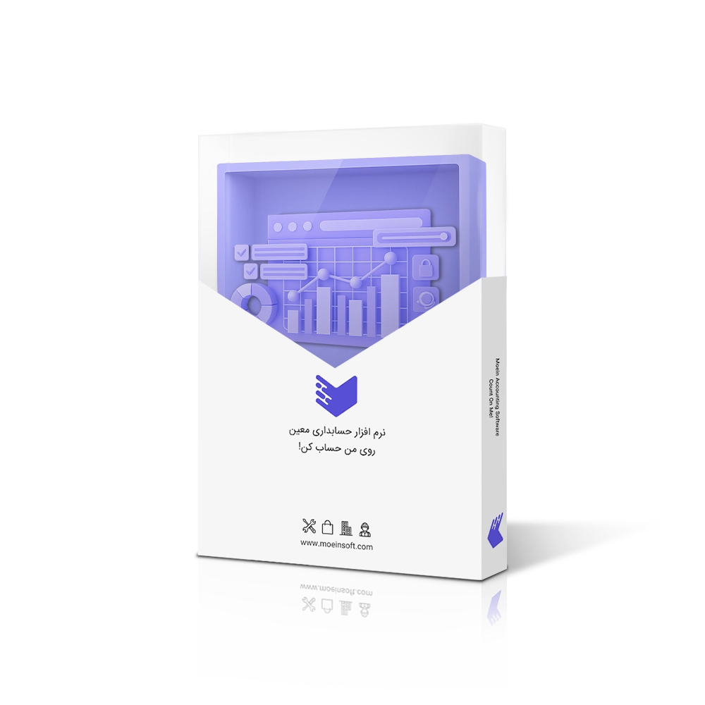 نرم افزار های حسابداری خدماتی