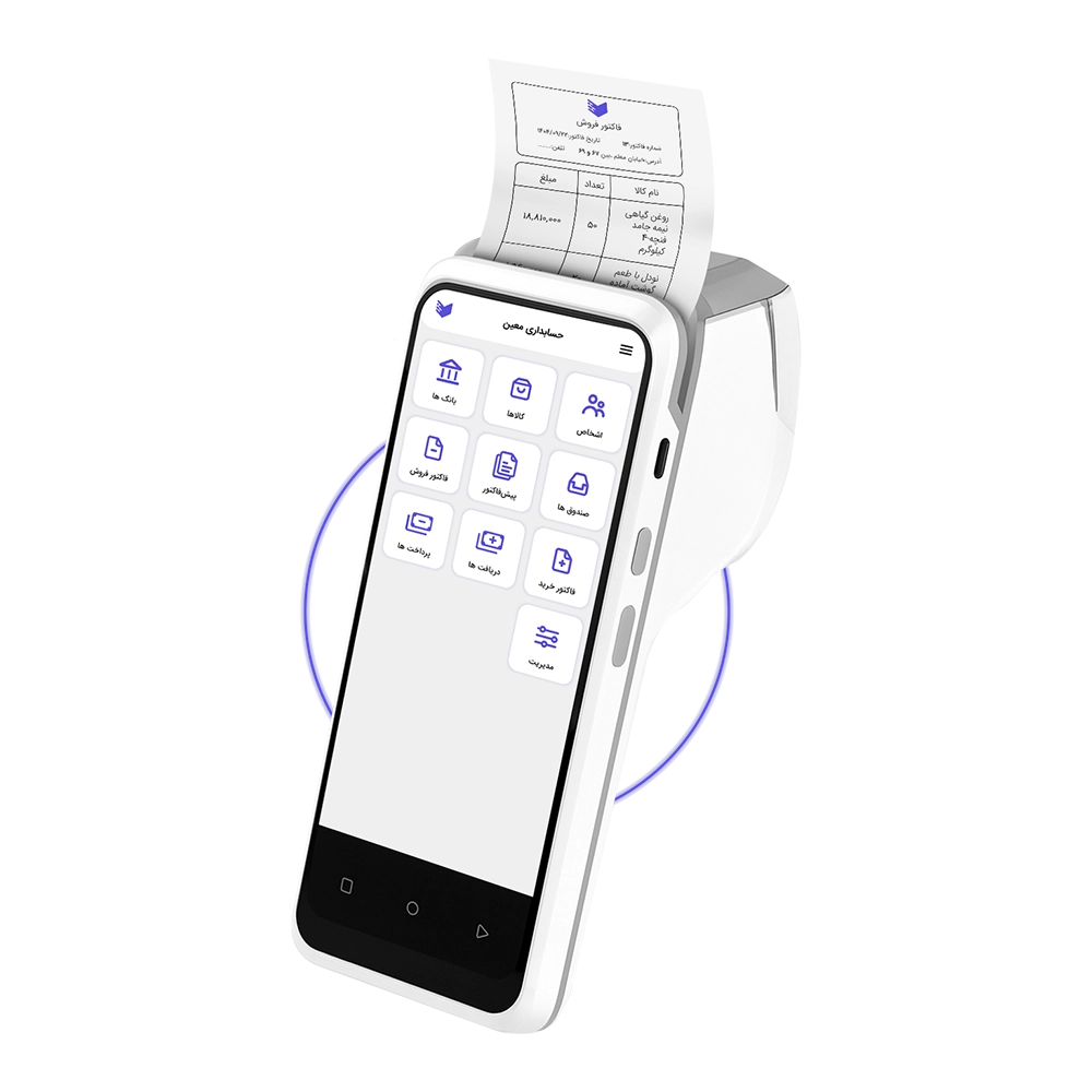 اپلیکیشن ویزیتوری