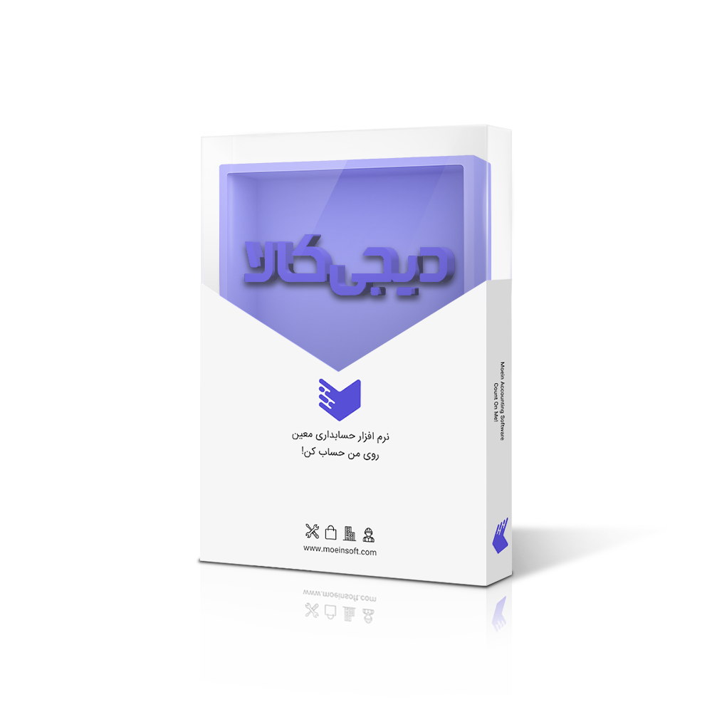 اتصال حسابداری به دیجی کالا