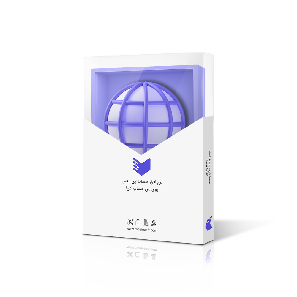 اتصال حسابداری به انواع سایت ها