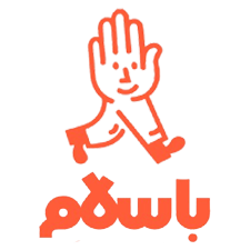 basalam