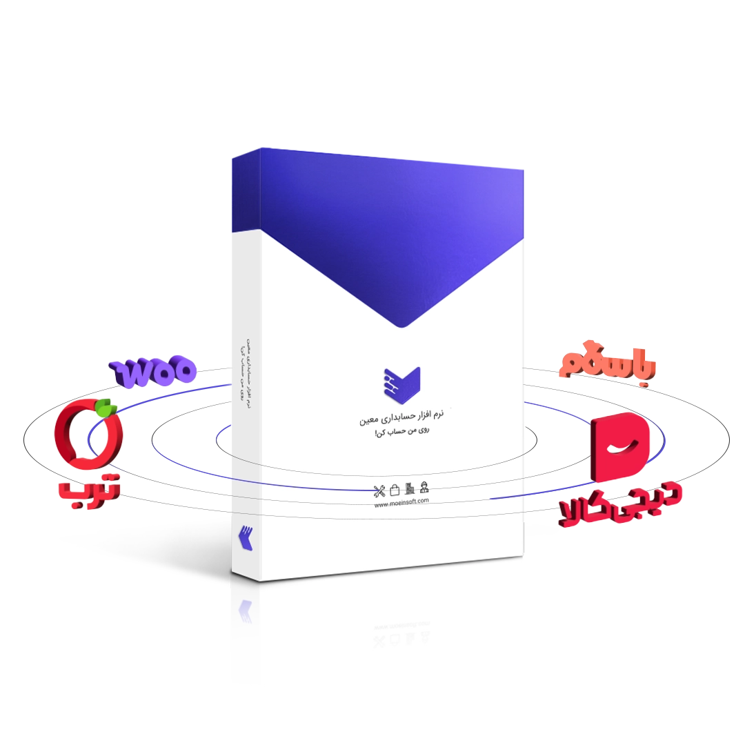 moeinsoft.etesal be site2 1 1