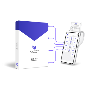 اپلیکیشن سفارش گیر ویزیتور