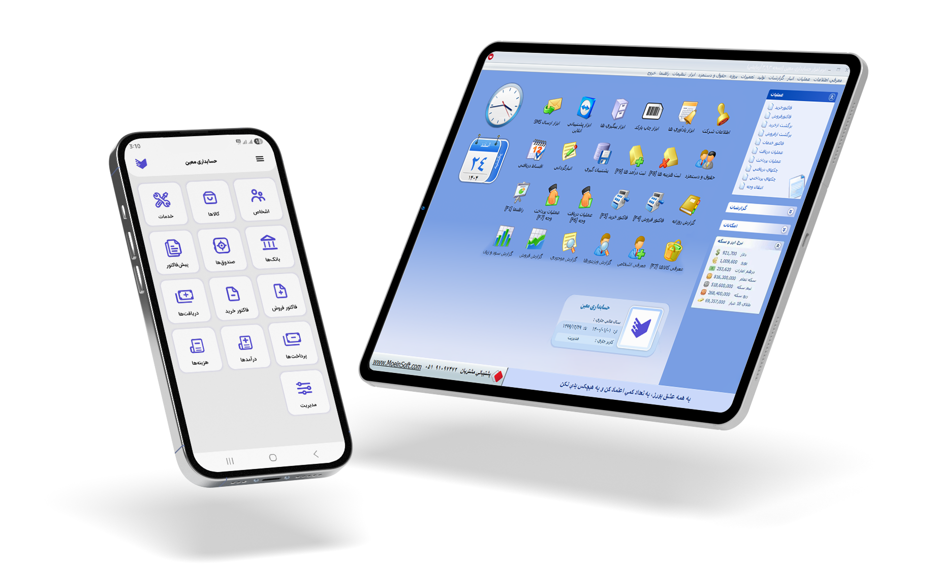 moeinsoft.productelement.accountingAndroid.version5